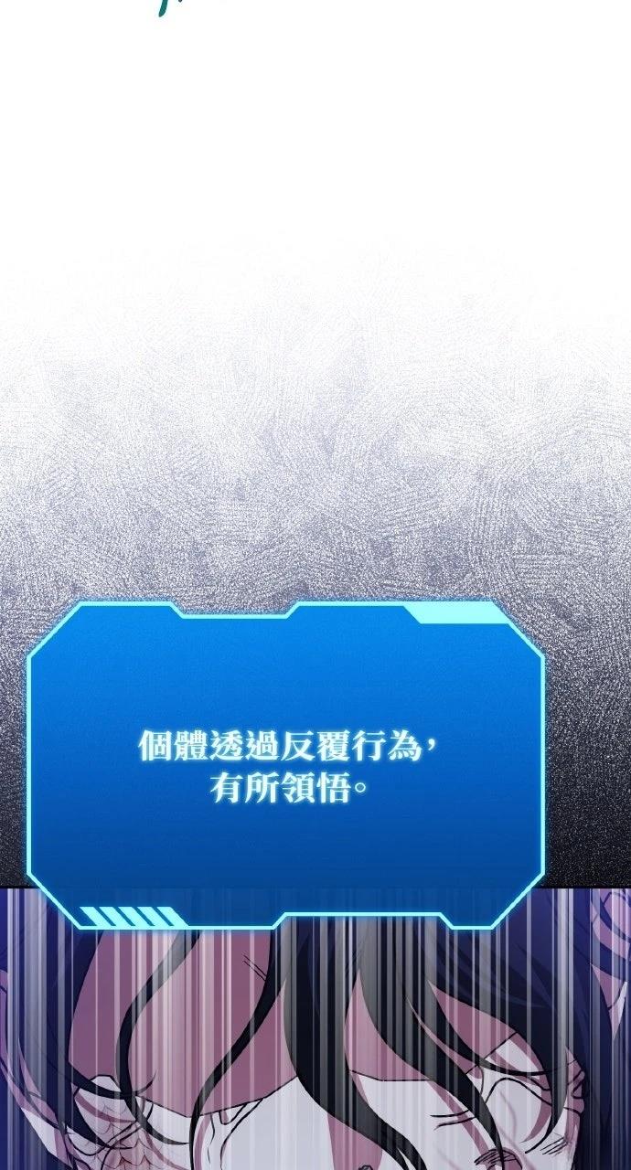 第24话78