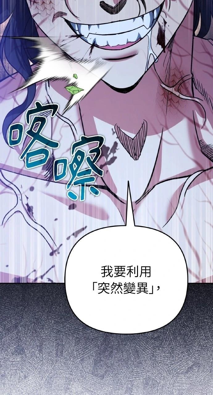 第24话79