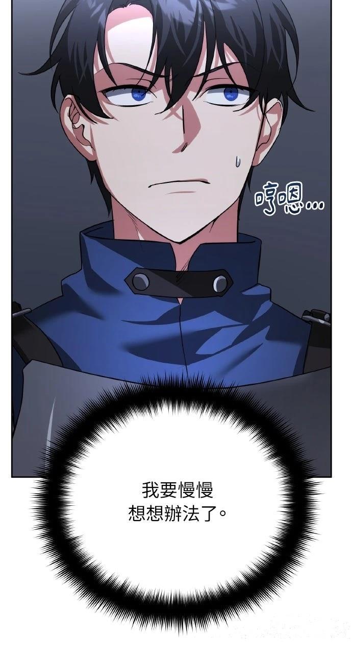 第24话8