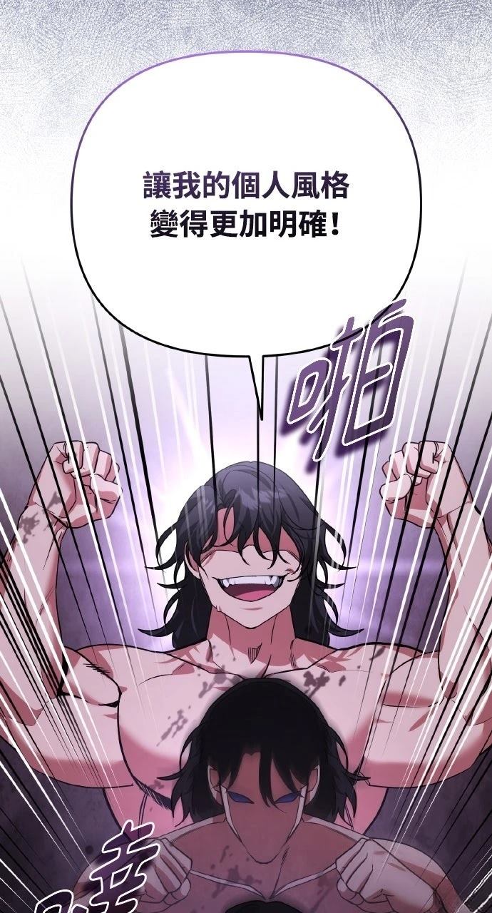 第24话80