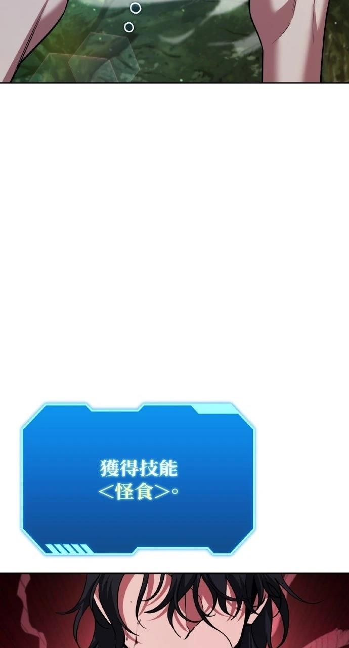 第24话83