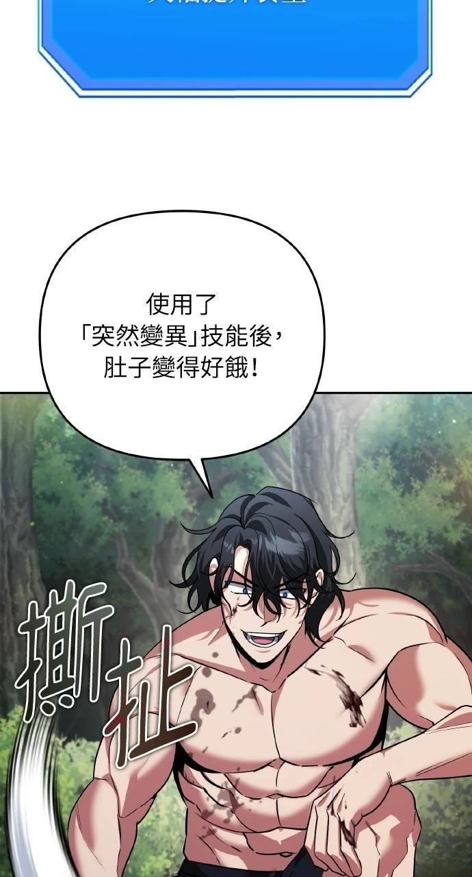 第24话85