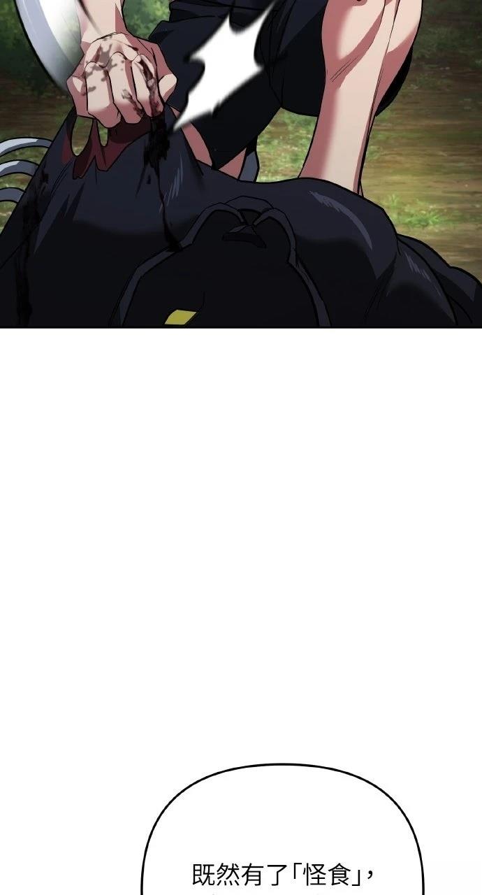 第24话86