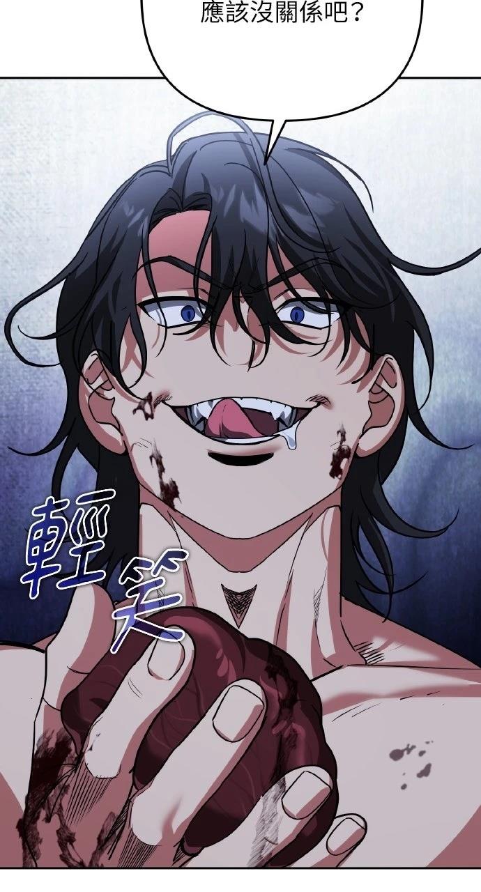 第24话87