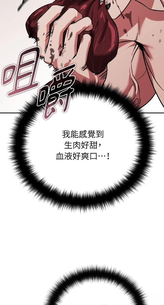 第24话89