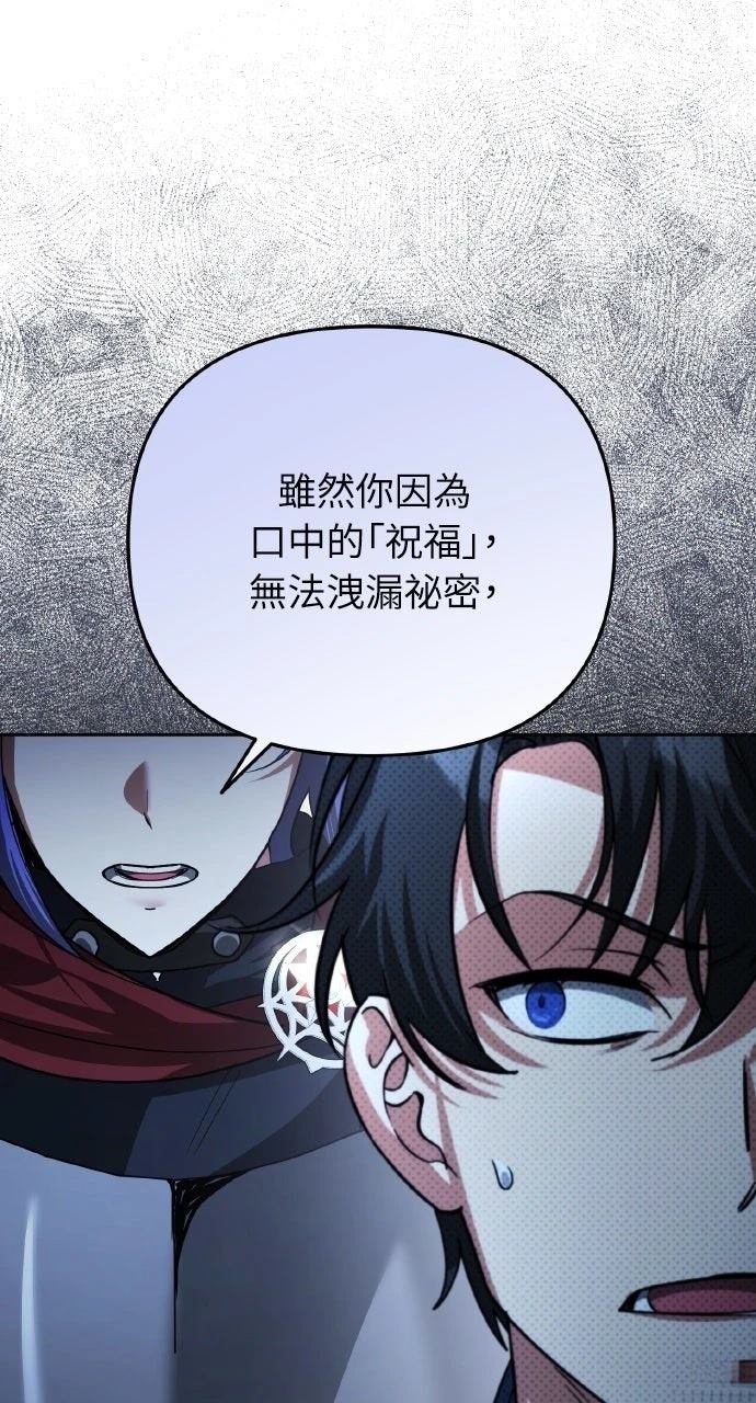 第24话9