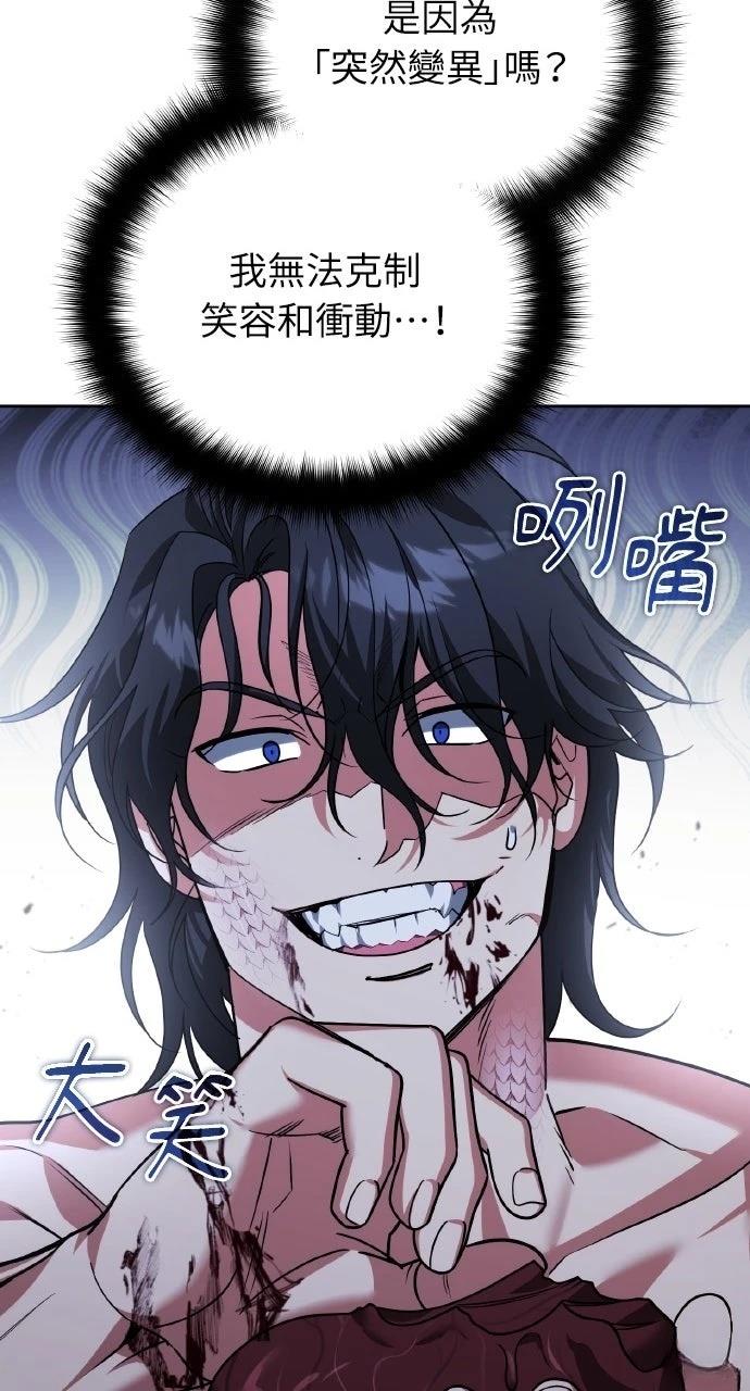 第24话90