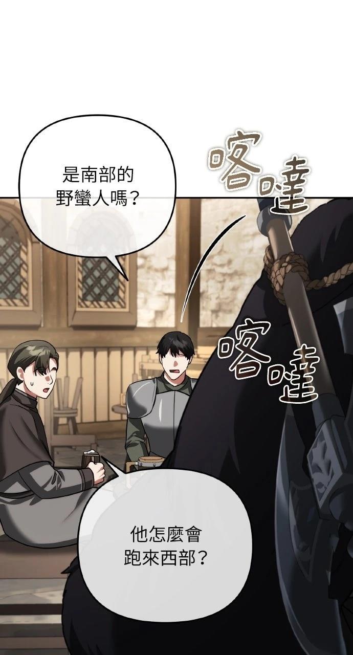 第24话99