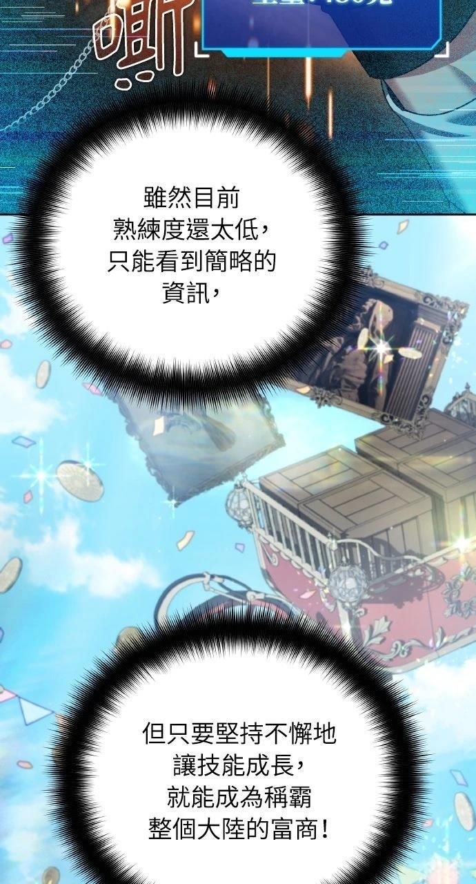 第25话10