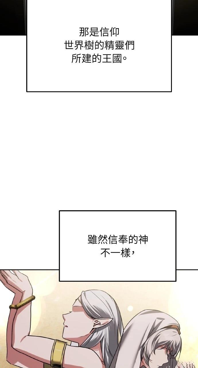 第25话101