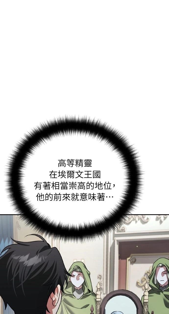 第25话104