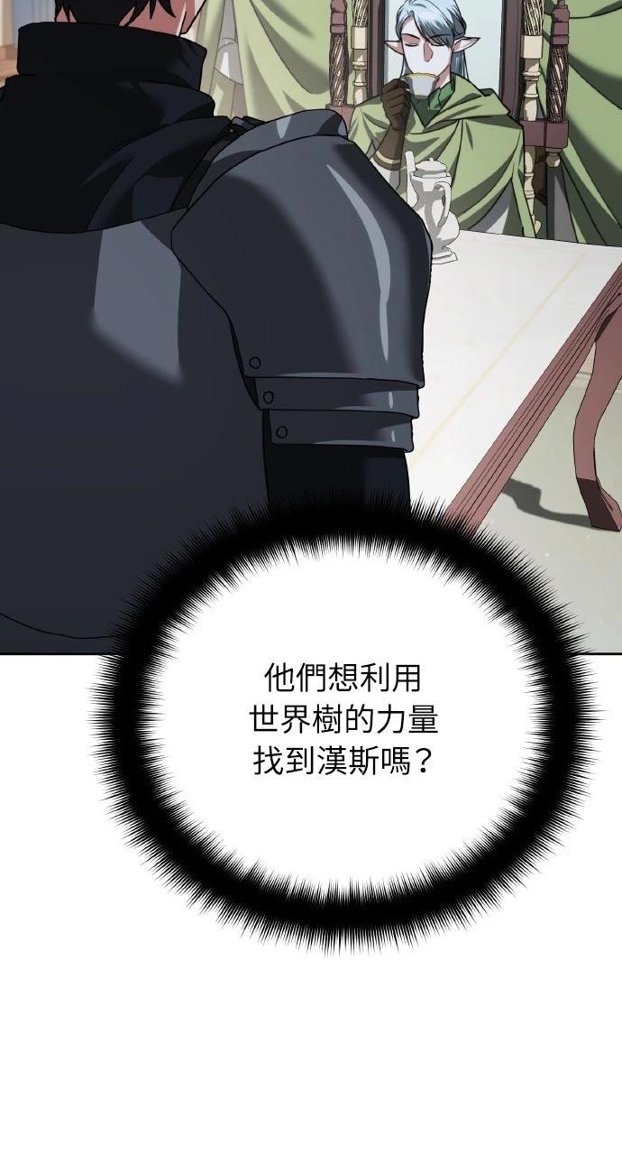 第25话105