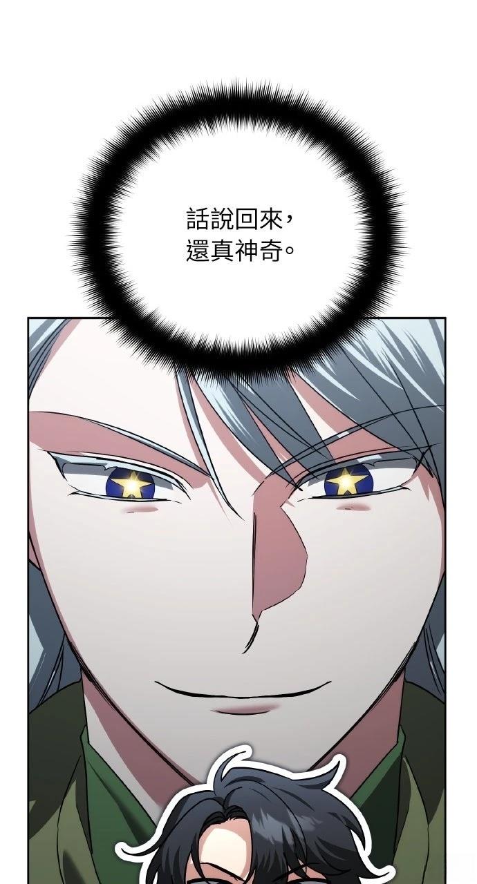 第25话106