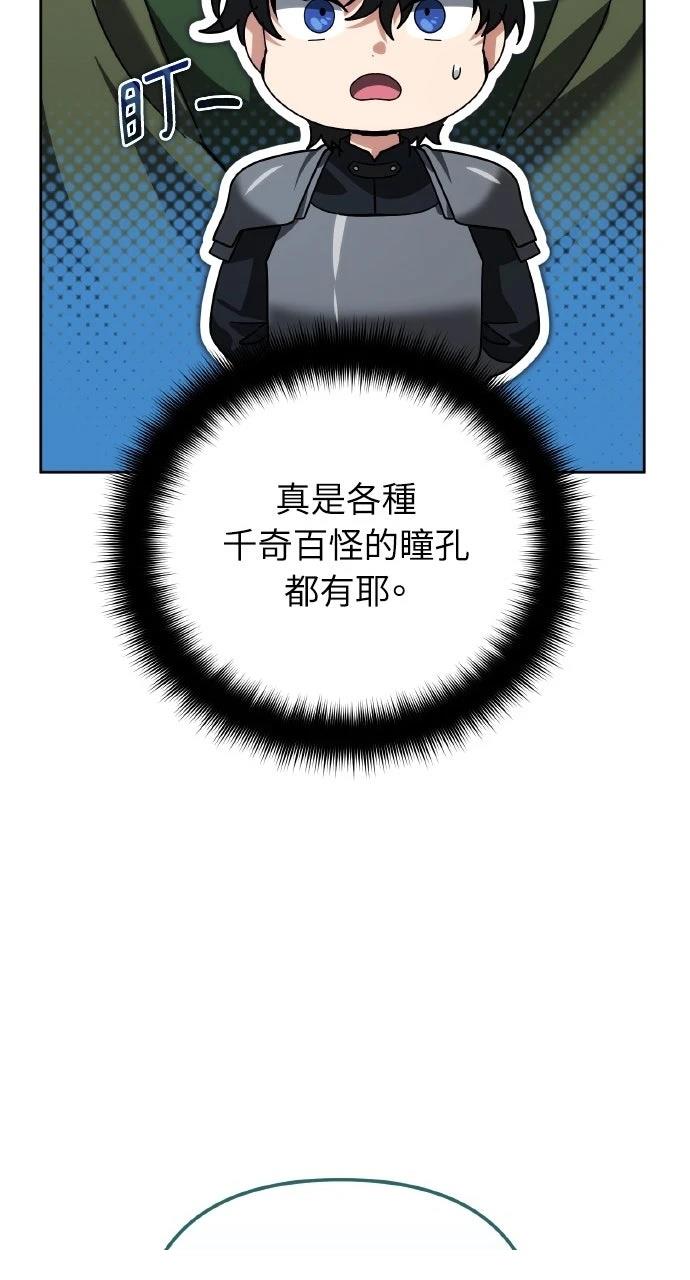 第25话107