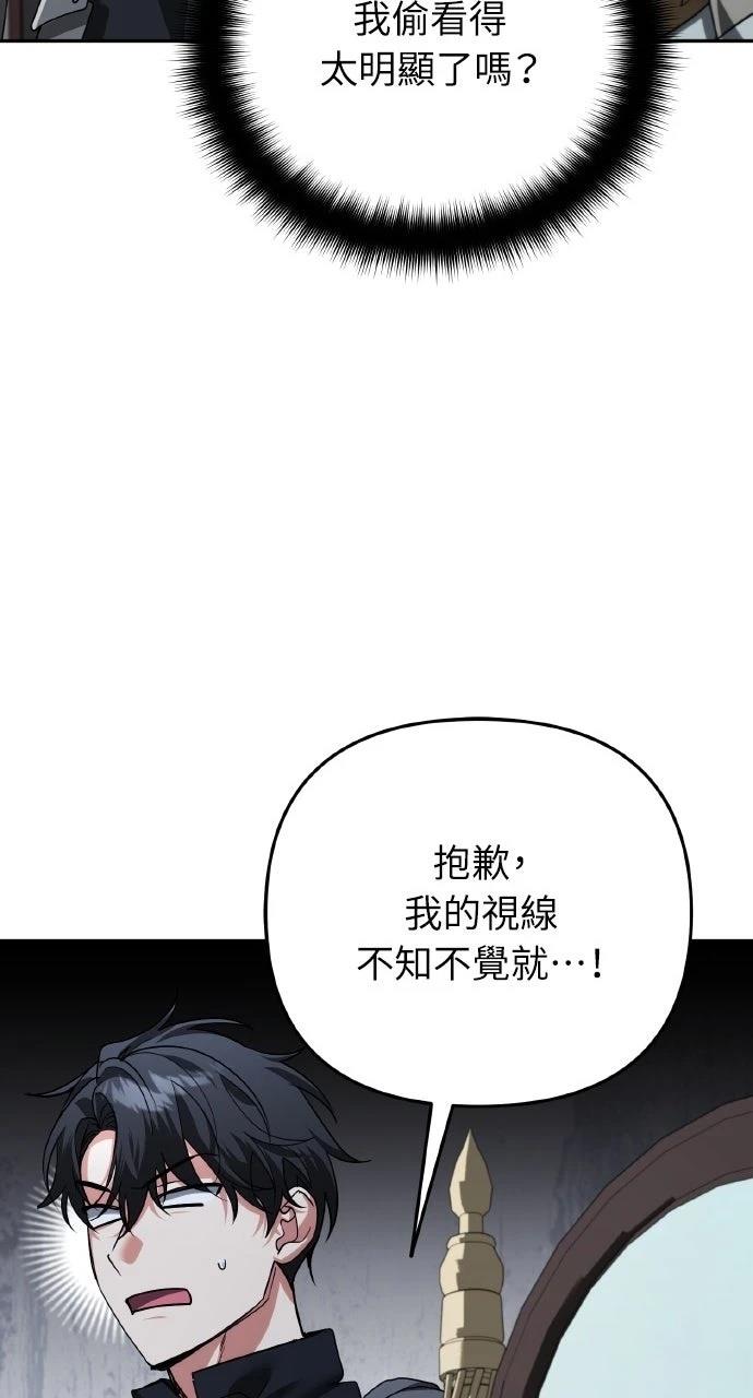 第25话109