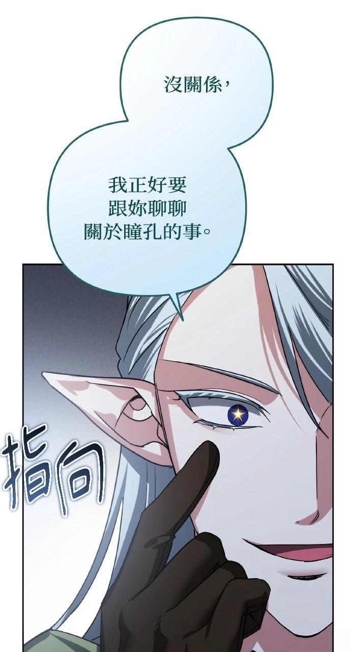 第25话111