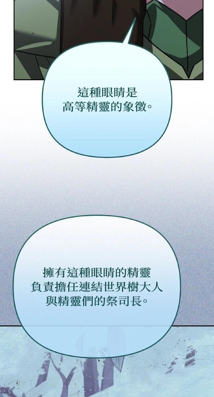 第25话112