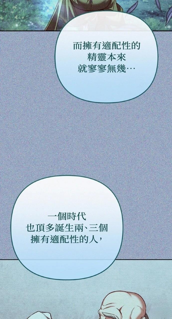 第25话114