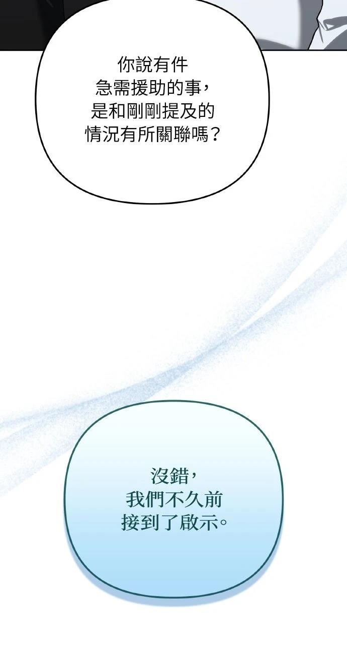 第25话117