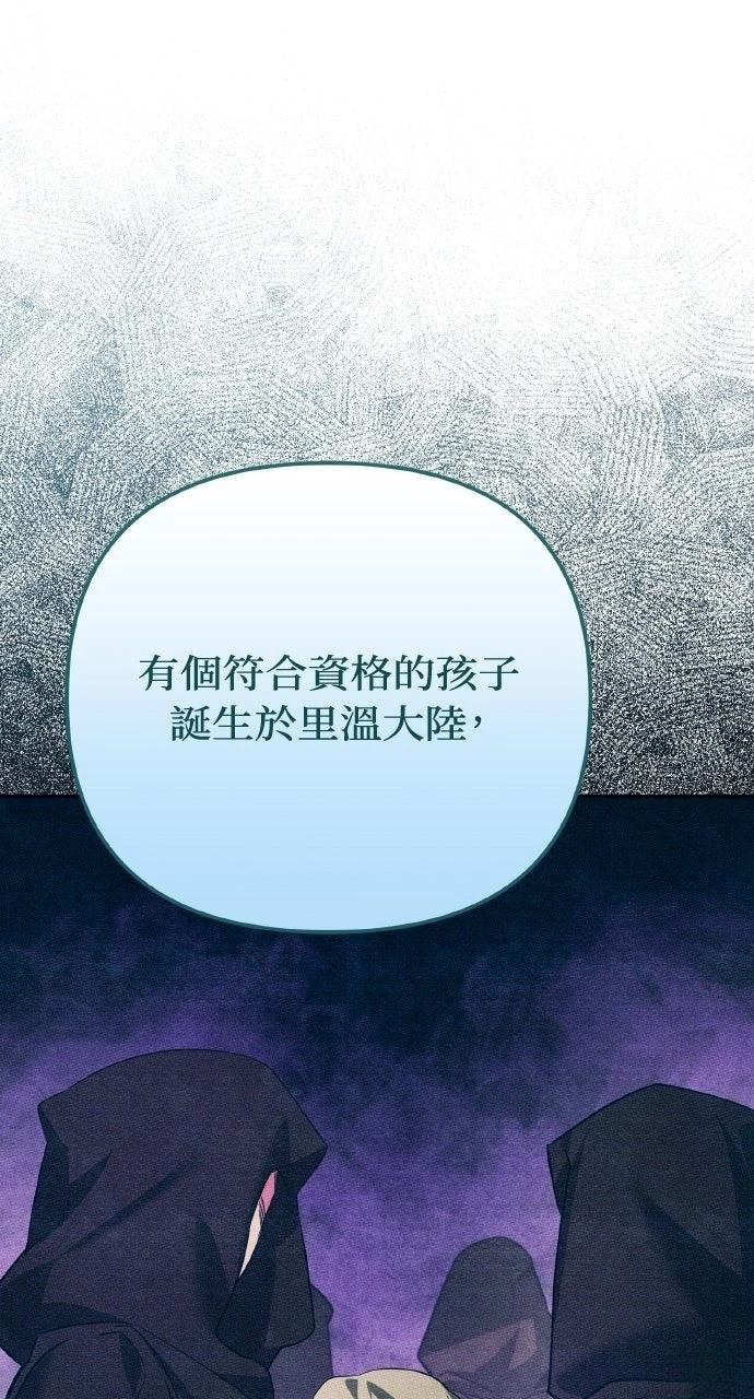 第25话118