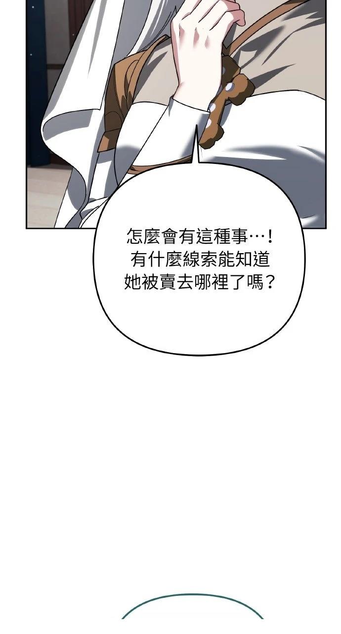 第25话121