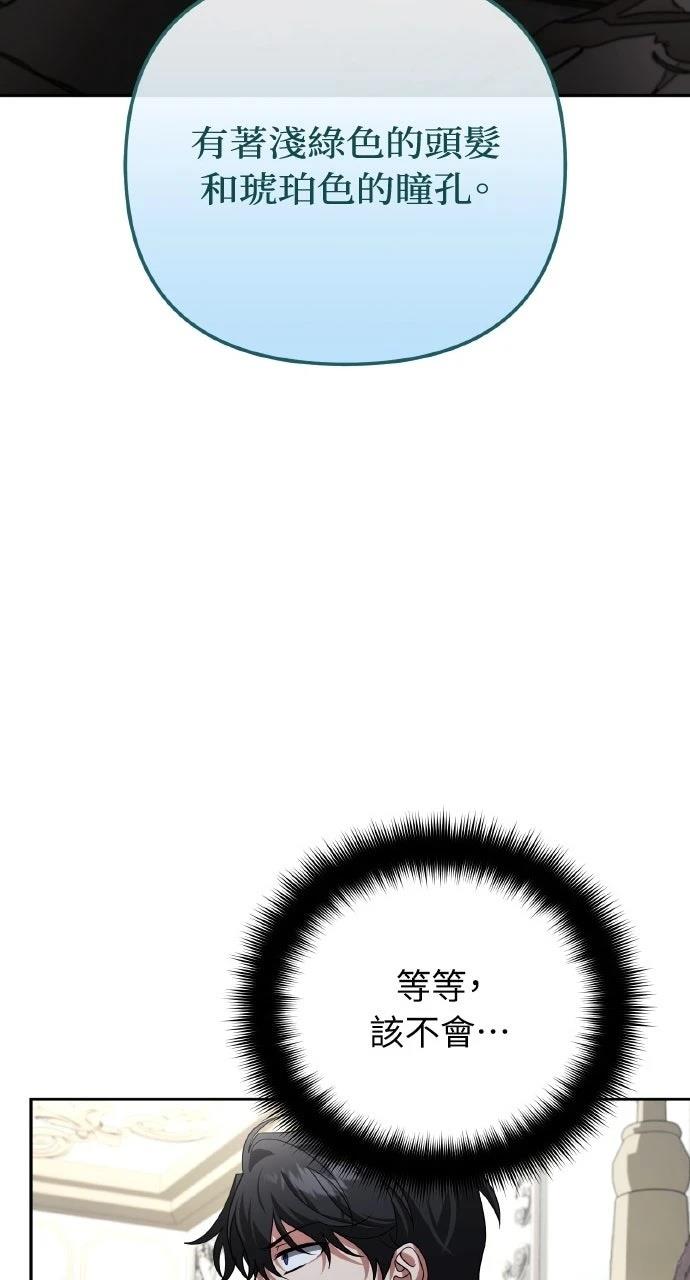 第25话130