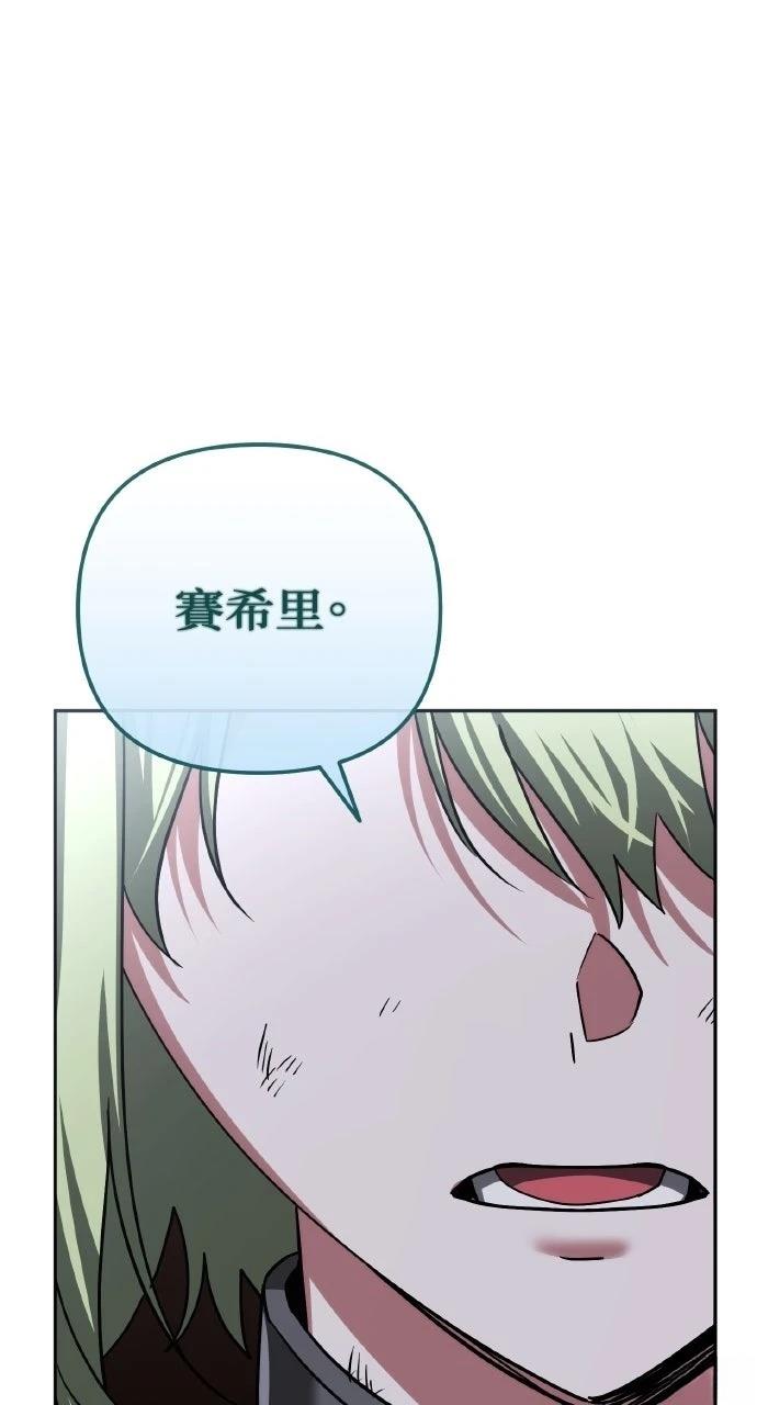 第25话133
