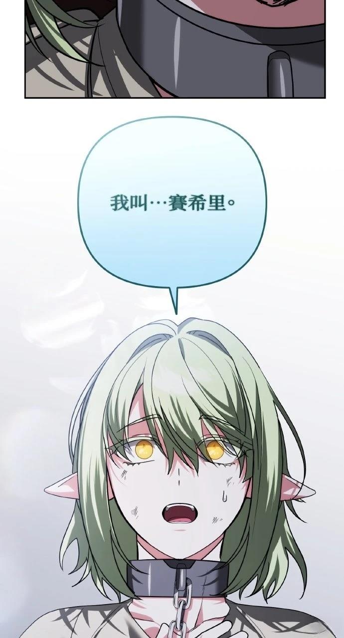 第25话134
