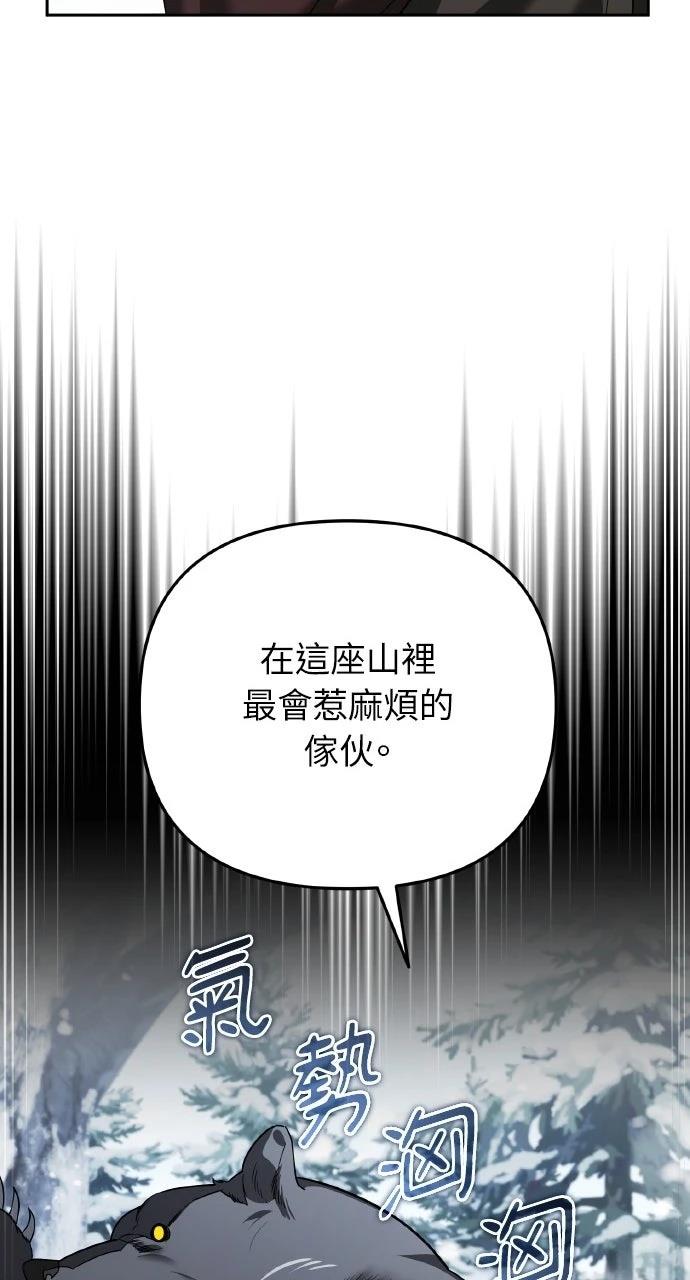 第25话18