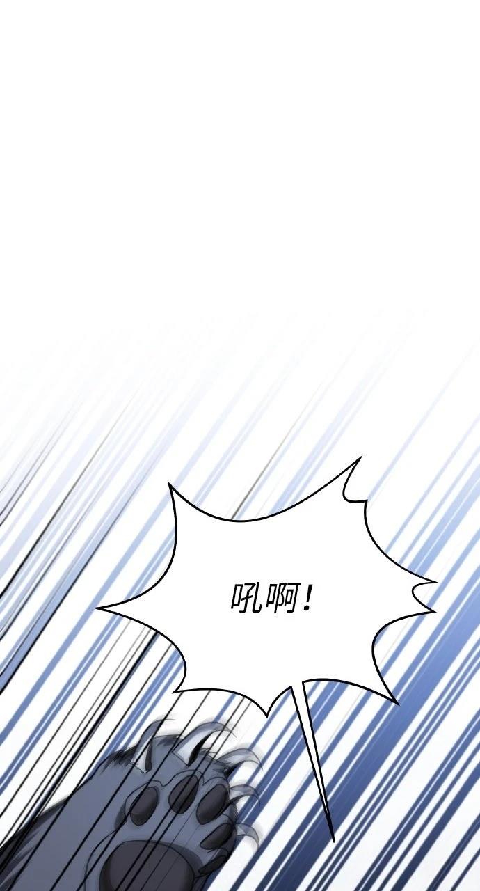第25话21