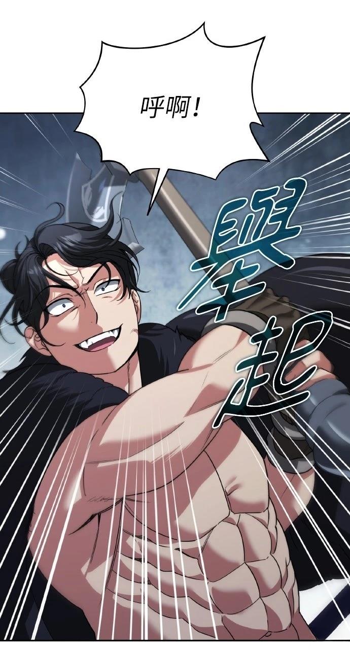 第25话23