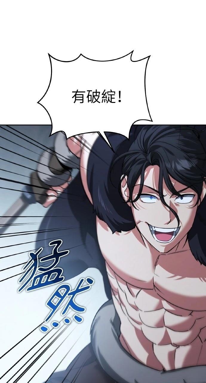 第25话27
