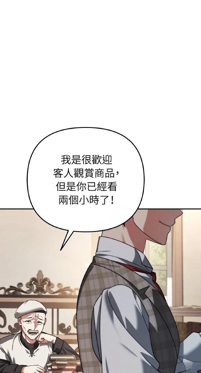 第25话3