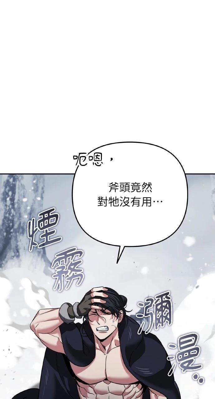 第25话35