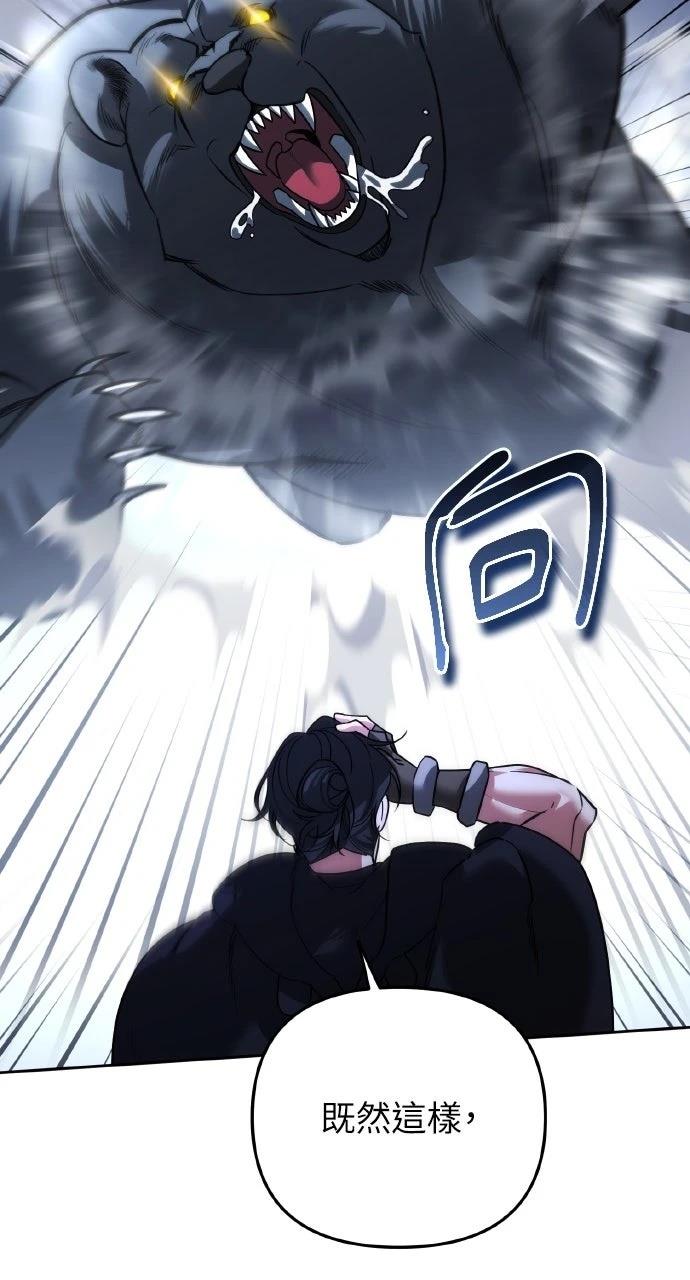 第25话37