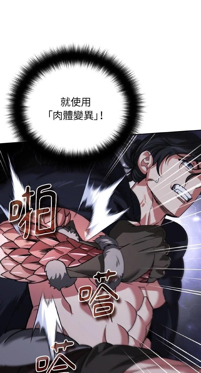 第25话38