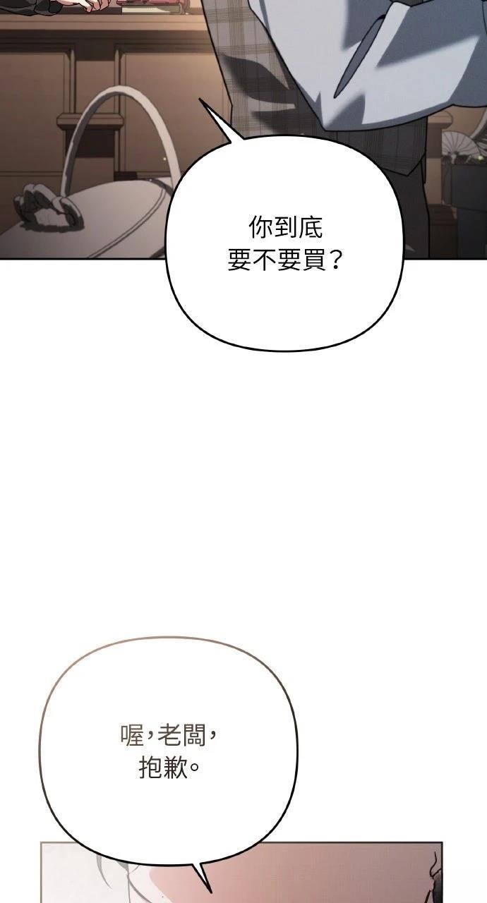 第25话4