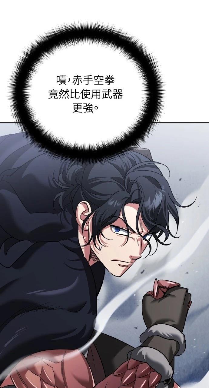 第25话43