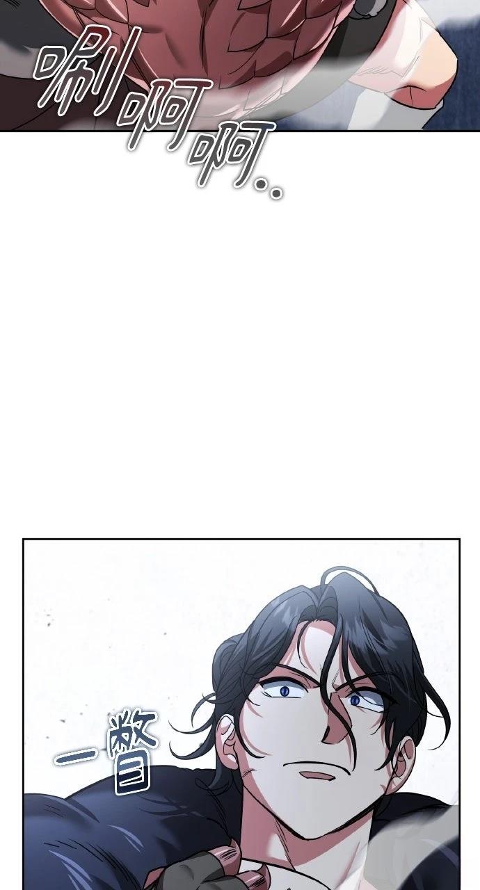第25话44