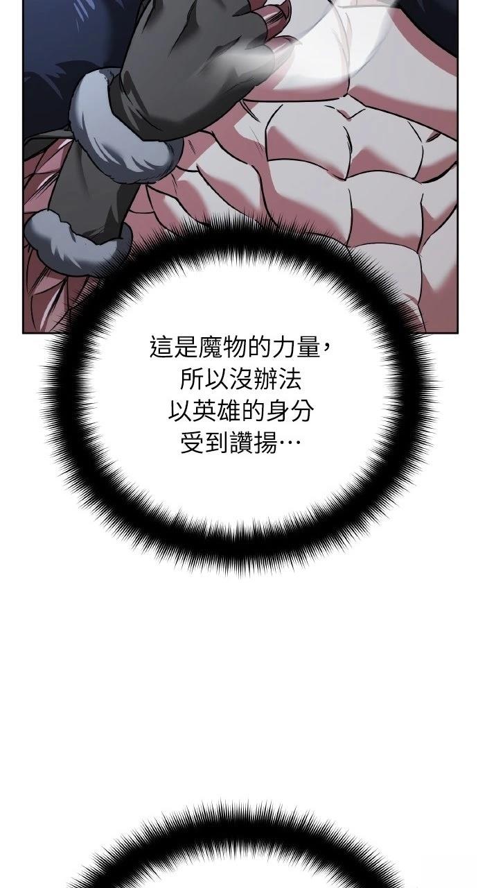 第25话45