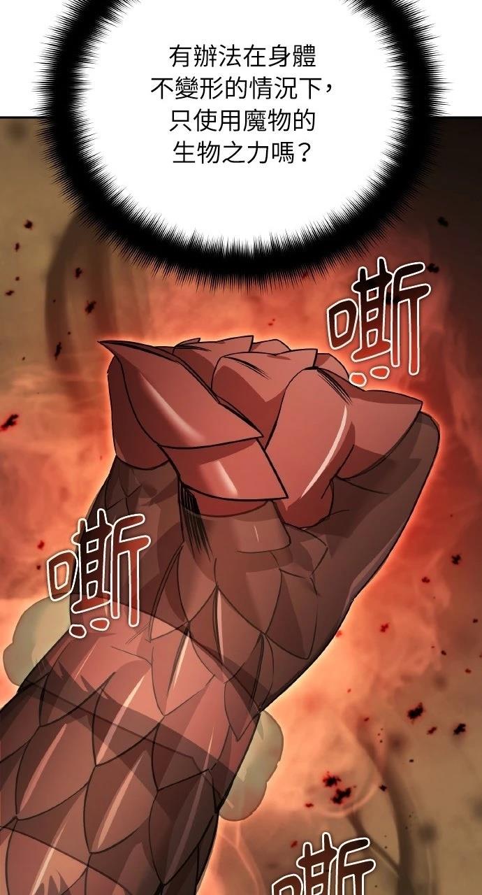 第25话46