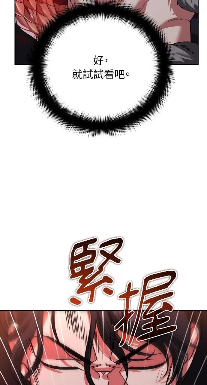 第25话48
