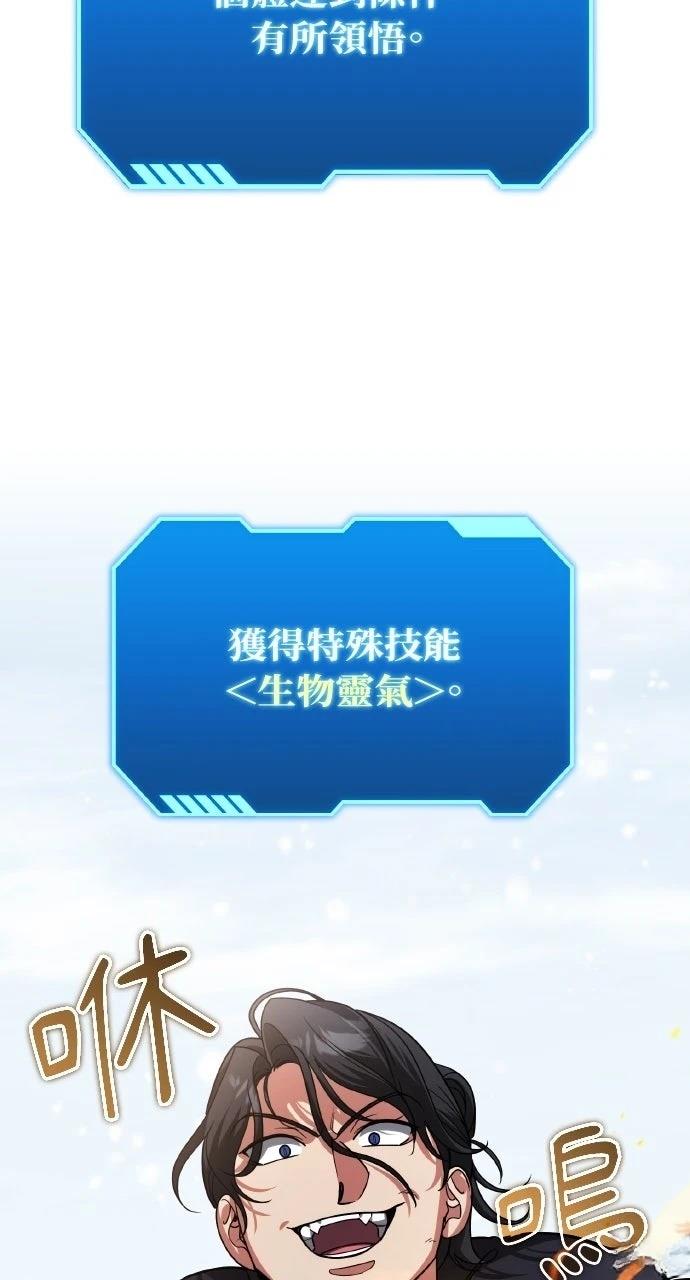 第25话51