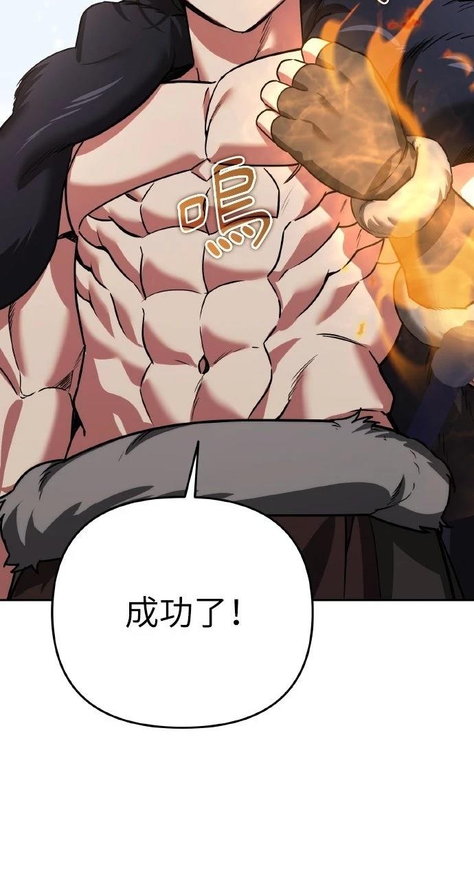 第25话52
