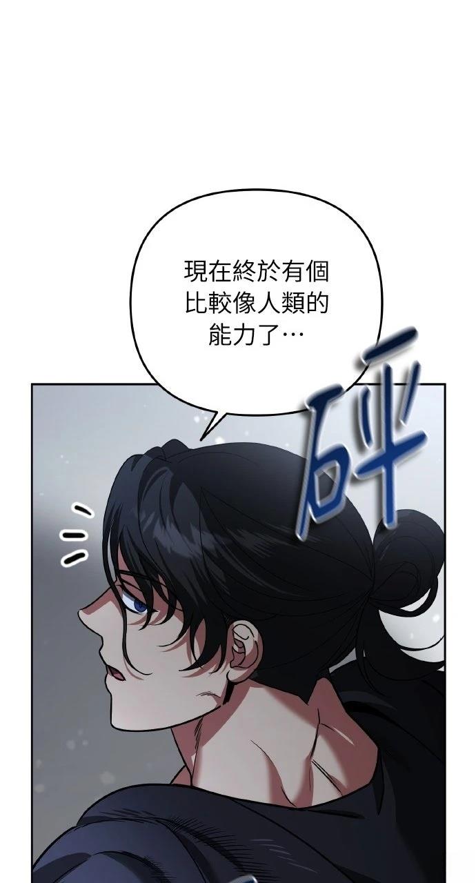 第25话53