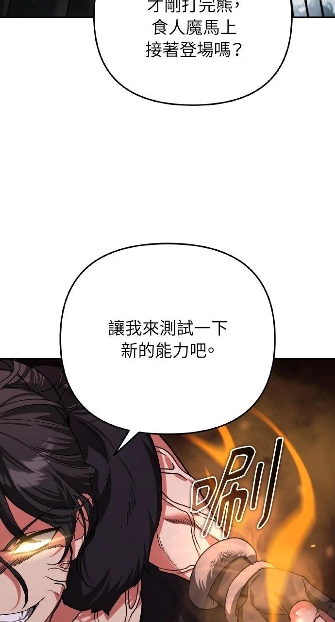 第25话58