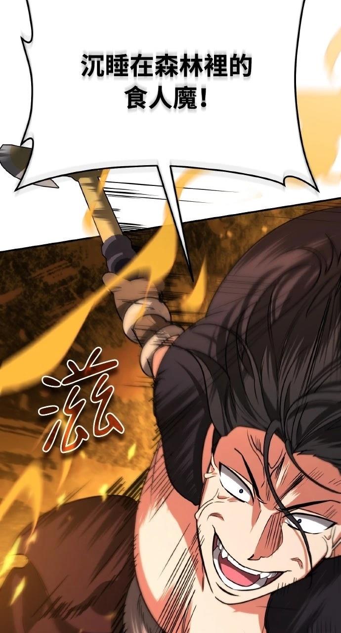 第25话70
