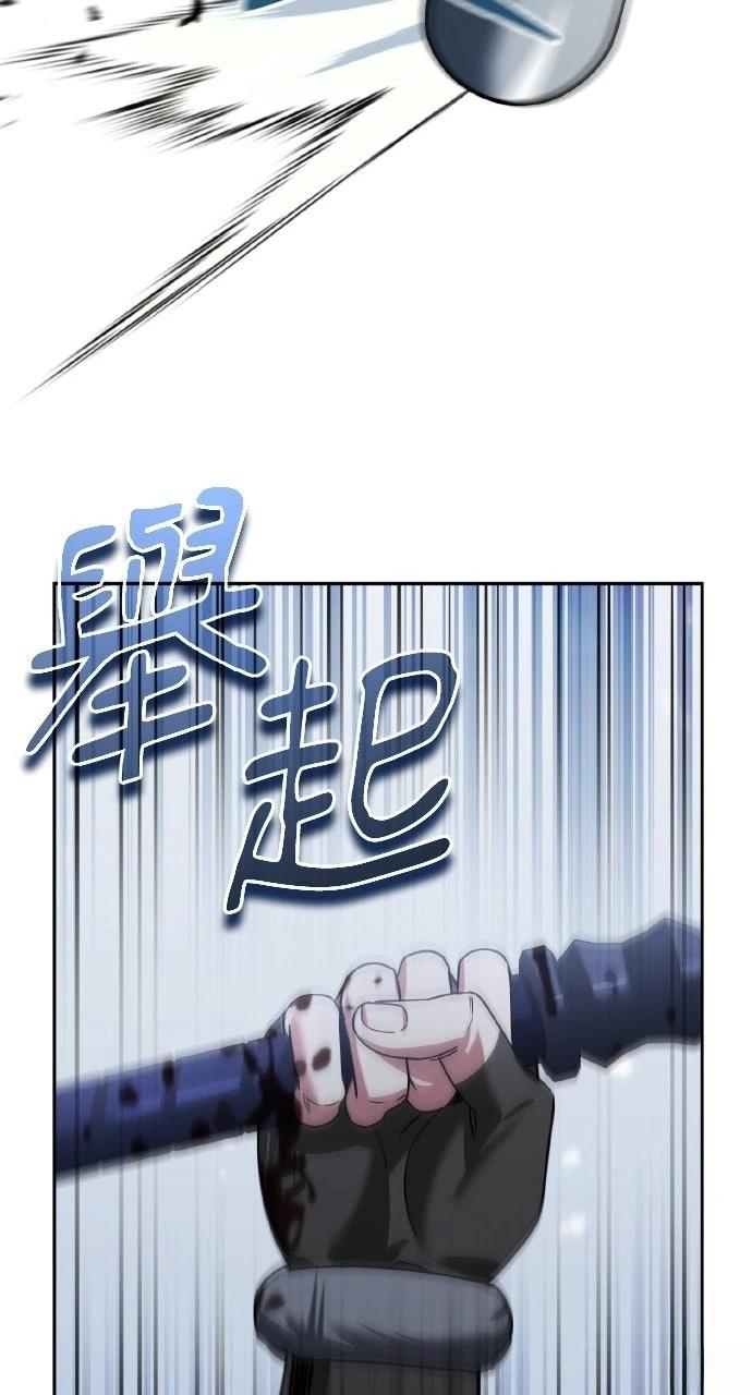 第25话77