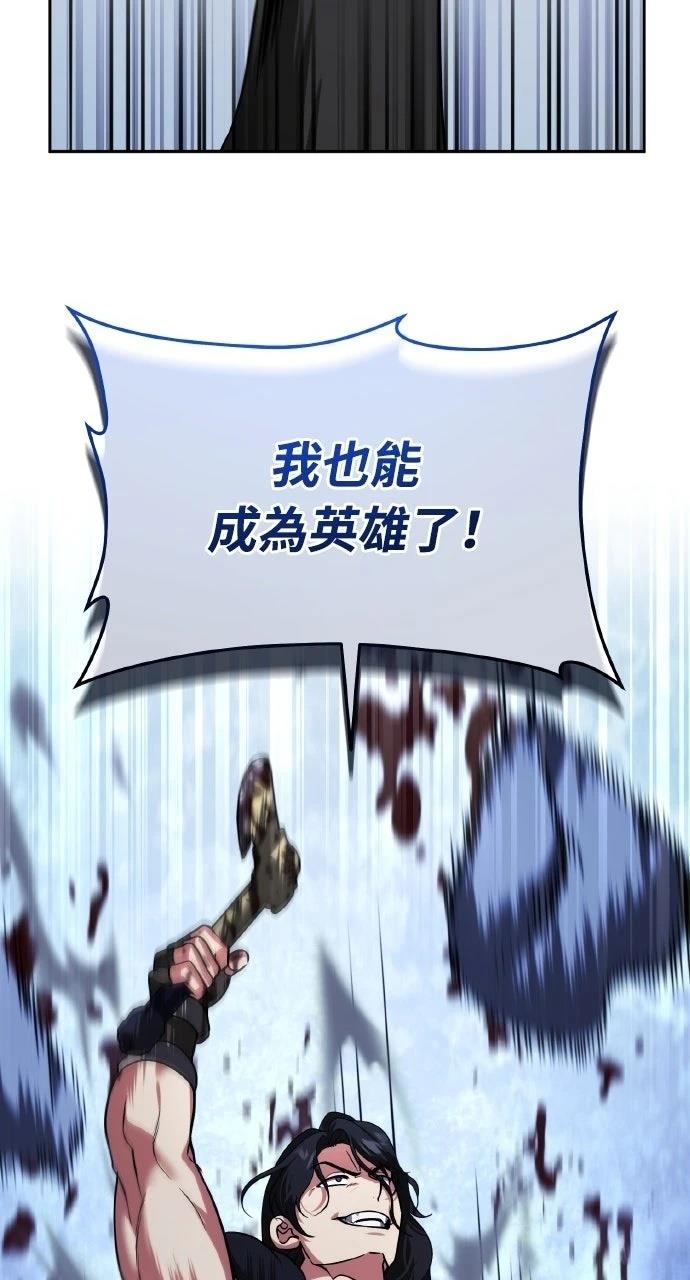 第25话78
