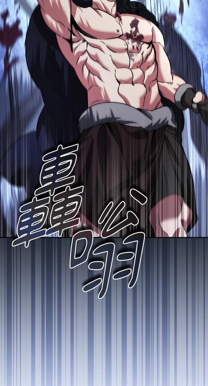 第25话79